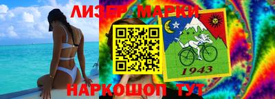 стаф Балахна