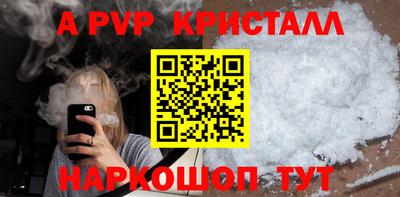 тгк Балаково