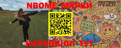 стаф Балахна