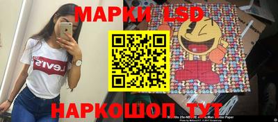 спайс Волжск