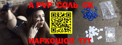 mdma Балаково