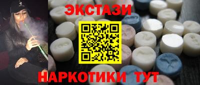 MESCALINE Беслан