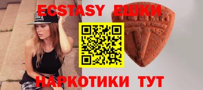 spice Волжский