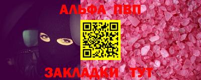 mdma Балаково