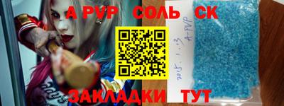 не бодяженный Волжск