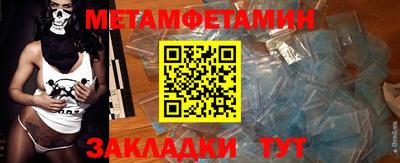 амфетамин Балахна