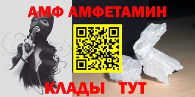 mdma Балаково