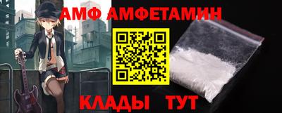 амфетамин Балахна