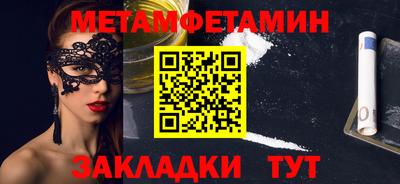 MDMA Premium VHQ Балашиха