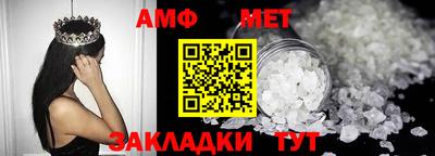 mdma Балаково