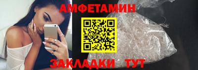 mdma Балаково