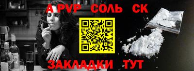 дмт Беслан