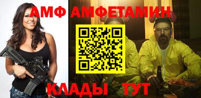 амфетамин Балахна
