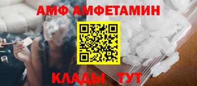 амфетамин Балахна