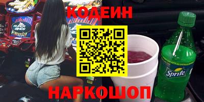 амфетамин Балахна