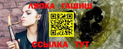 амфетамин Балахна