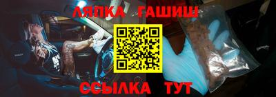 стаф Балахна