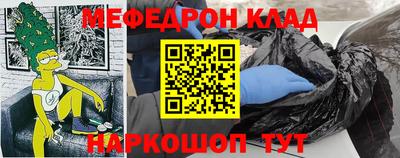 mdma Балаково