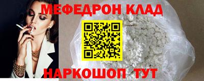 тгк Балаково