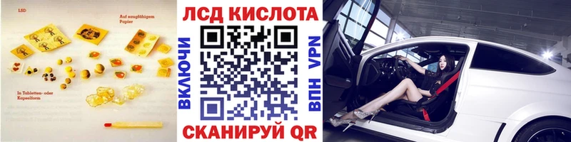 наркота Выборг ЛСД экстази кислота