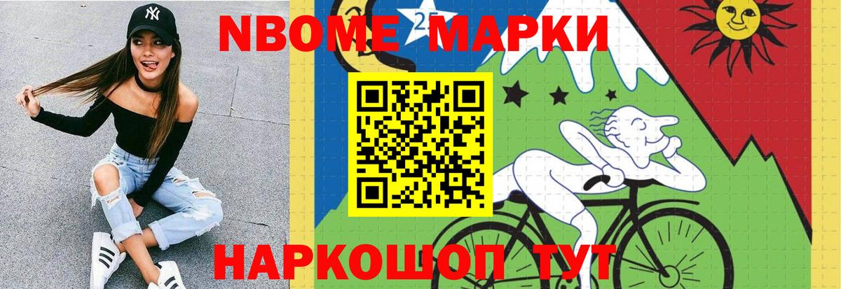 ЛСД экстази кислота Выборг