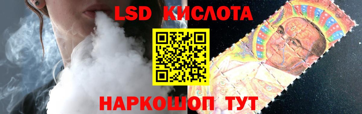 Выборг  ЛСД экстази ecstasy  Вход с VPN  Лсд 25 экстази ecstasy 