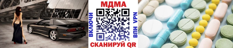 MDMA VHQ  Выборг 