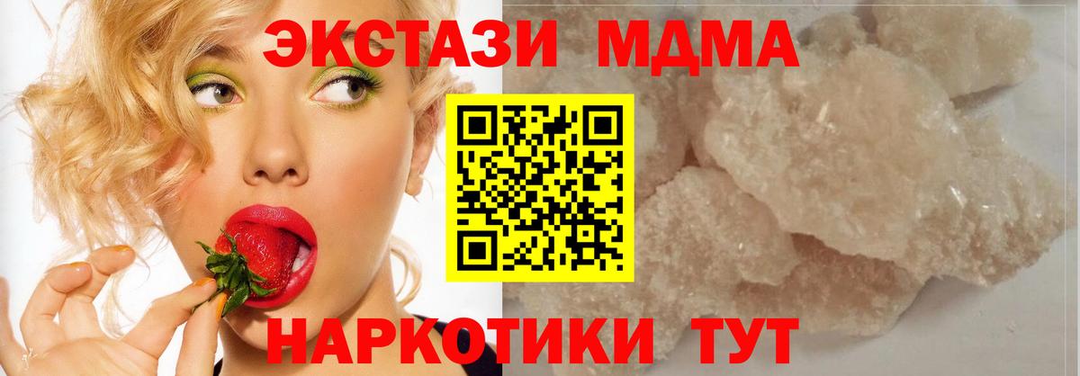 Cocaine  МАРИХУАНА  МЕФ   Codein  Выборг  АМФ кристаллы  ГАШ 