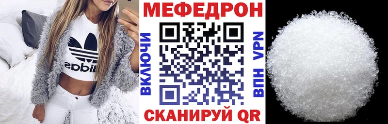 МЕФ кристаллы  блэк спрут   Выборг 