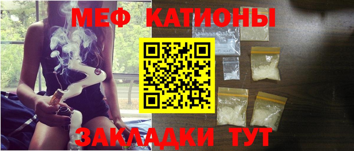 Меф  Выборг