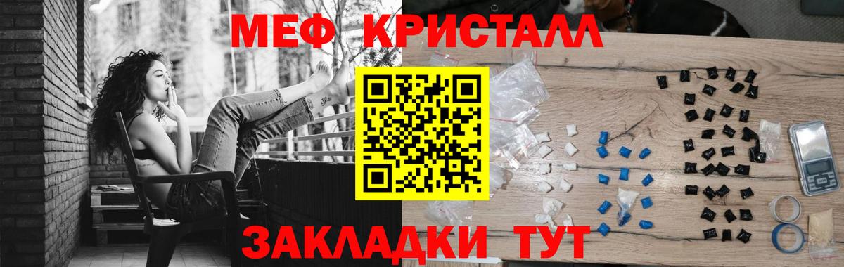 Меф мяу мяу  Выборг