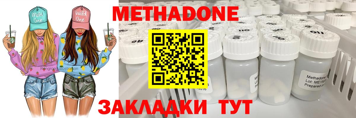 Выборг  Метадон VHQ  mega как войти  Вход с VPN 