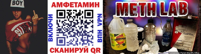 где можно купить   Выборг  Первитин пудра 
