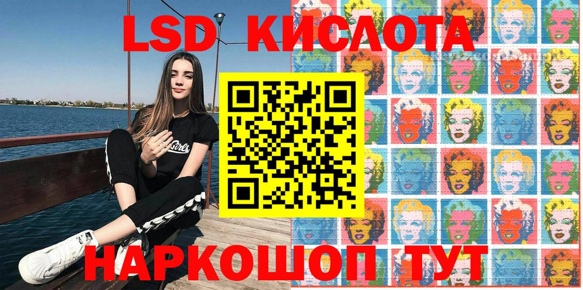 Выборг  Марки NBOMe  Марки 25I-NBOMe 1,8мг  Вход с VPN  магазин продажи наркотиков  Марки 25I-NBOMe 1,8мг 
