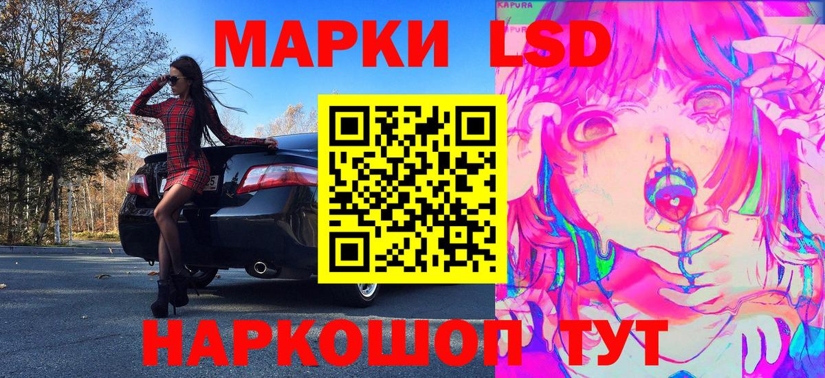 Марки NBOMe 1500мкг Выборг