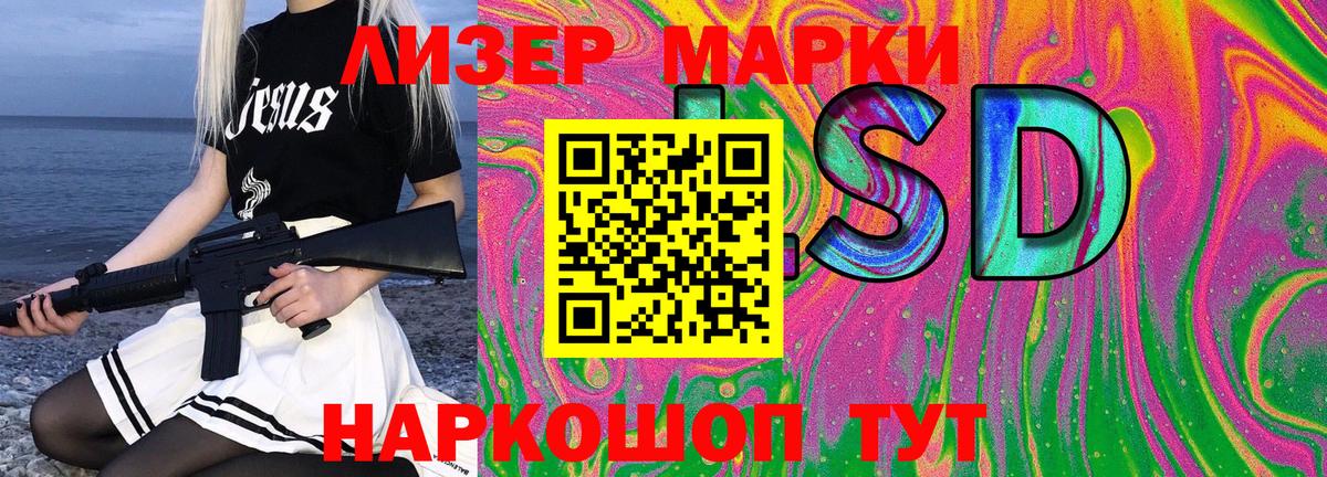 Марки NBOMe 1,5мг  Выборг 