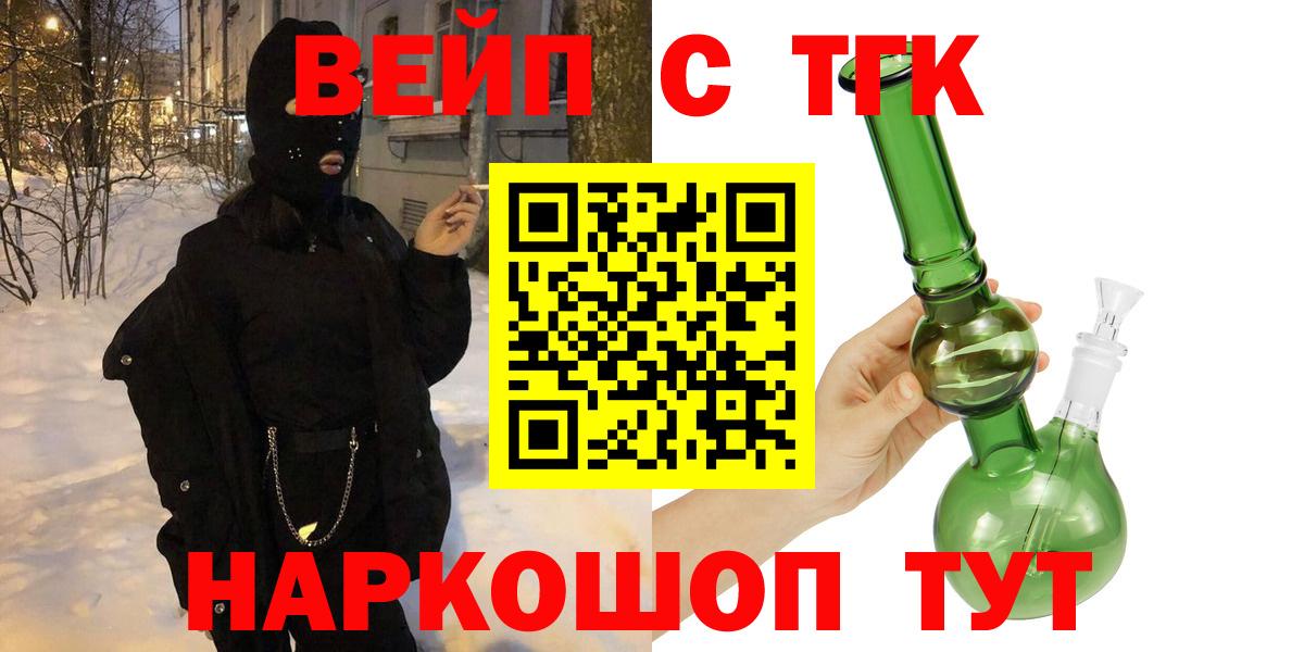 ТГК Wax Выборг