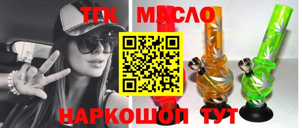 Дистиллят ТГК жижа Выборг