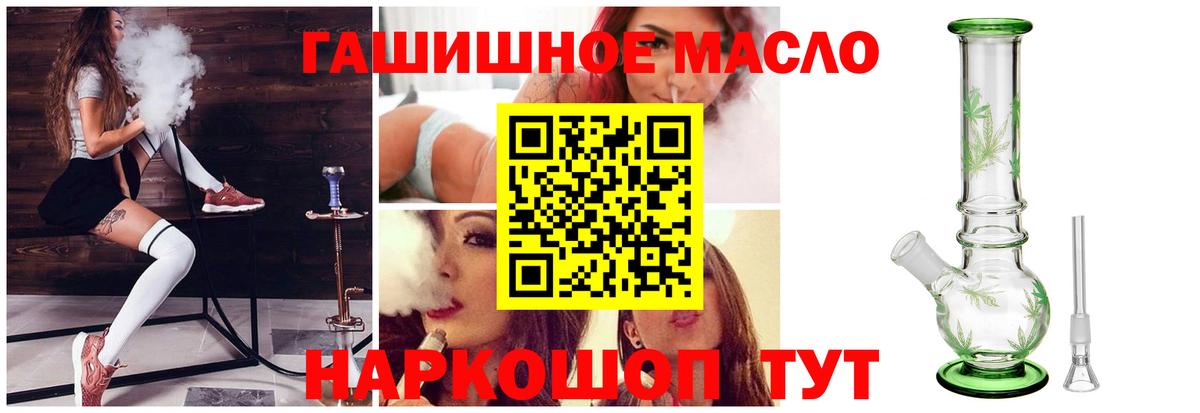 Выборг  ТГК жижа  где купить наркоту  Вход с VPN 