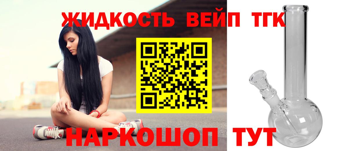 Гашиш  Кокаин  Cocaine  Выборг  Вход с VPN  MDMA  ГАШИШ  Меф МЯУ МЯУ кристаллы 