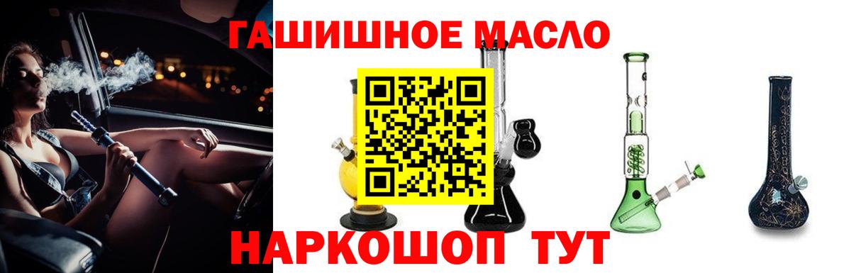 хочу наркоту  Вход с VPN  ТГК вейп  Выборг  ТГК вейп 
