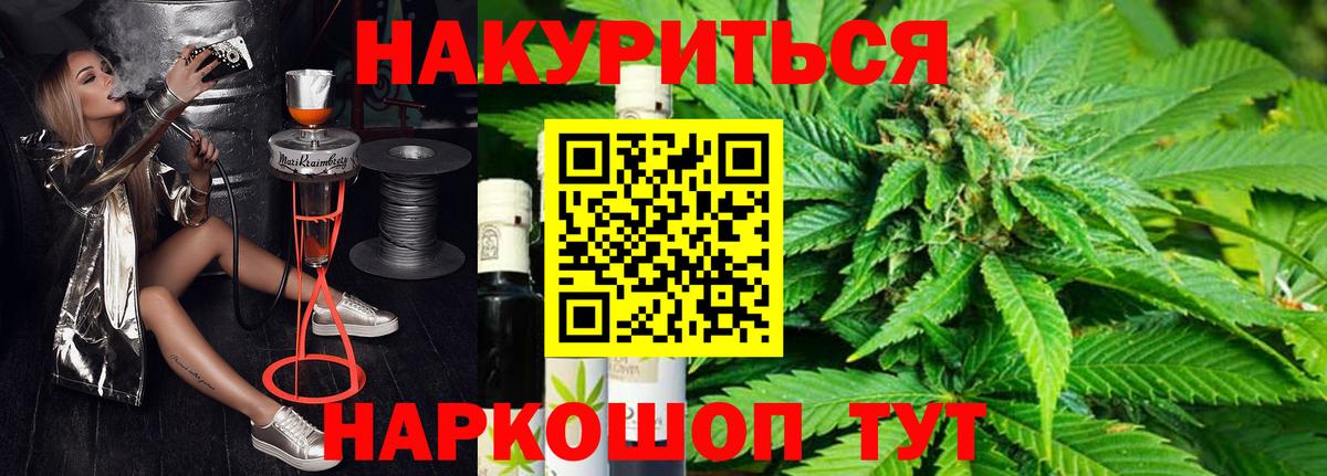 МАРИХУАНА Ganja Выборг