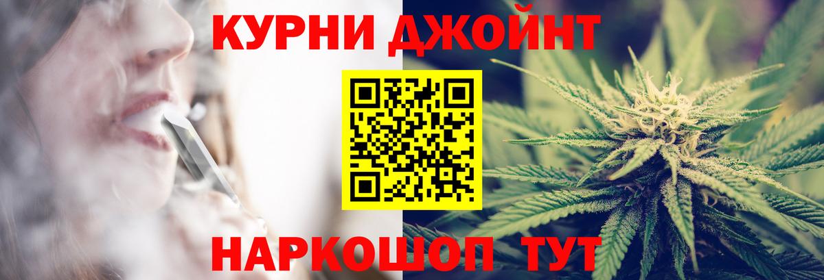 Бошки Шишки AK-47  Конопля сатива  Бошки марихуана MAZAR  Выборг  Вход с VPN  Марихуана сатива 